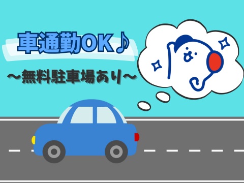 株式会社ホットスタッフ大府(愛知県東海市/新日鉄前駅/キッチンスタッフ)_3