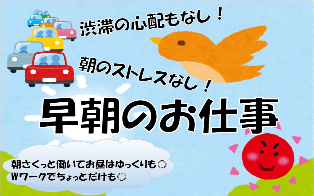 お仕事詳細 Hot犬索 ほっとけんさく