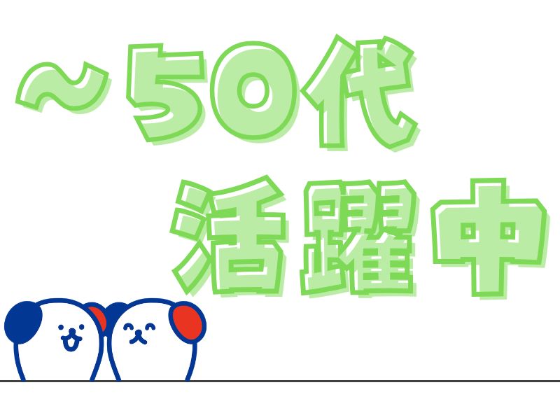株式会社ホットスタッフ川越(埼玉県川越市/ふじみ野駅/レストラン・ファミレス)_3