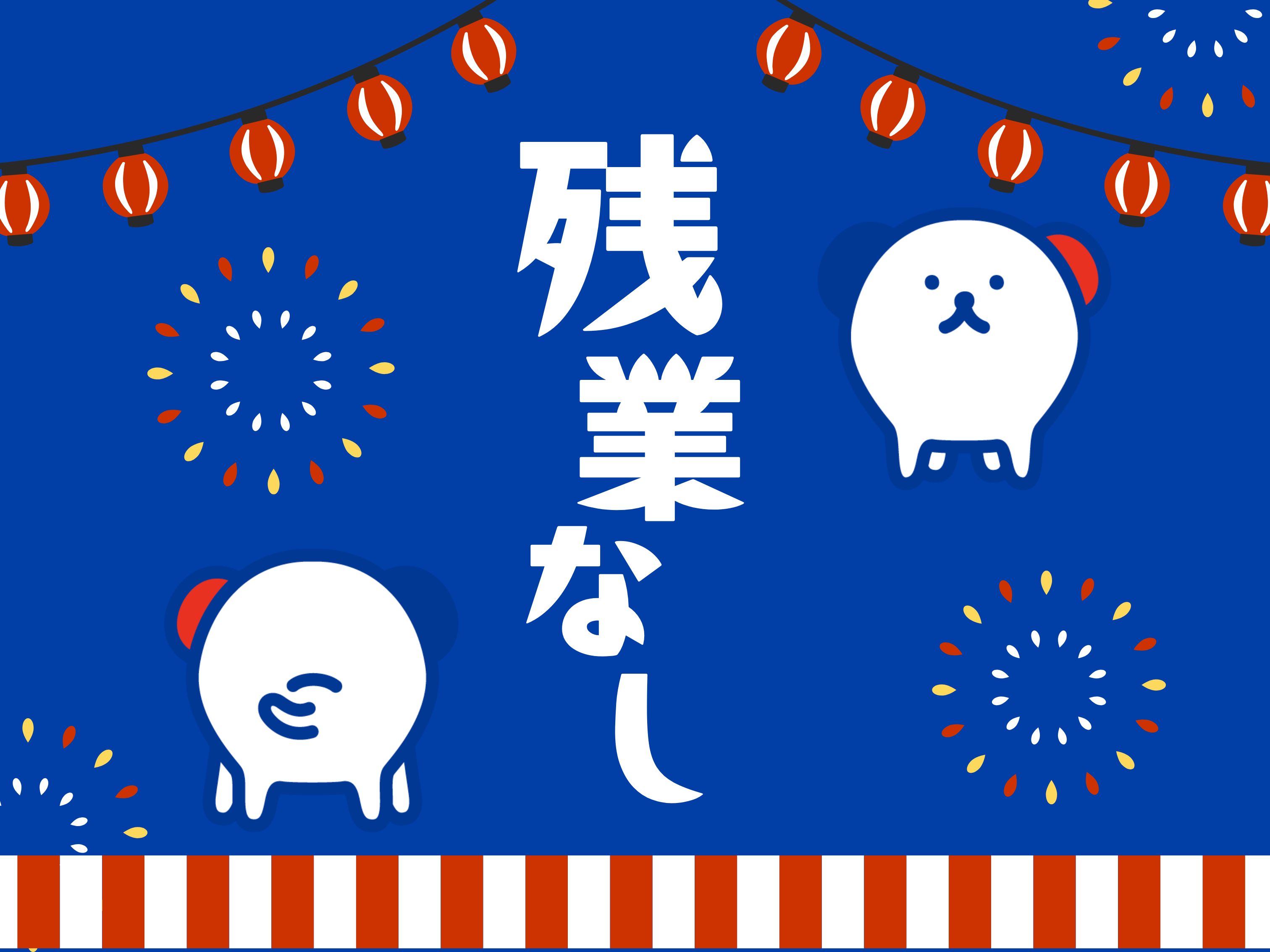 株式会社ホットスタッフ滋賀(滋賀県野洲市/守山駅/製造・加工・組立・整備)_2