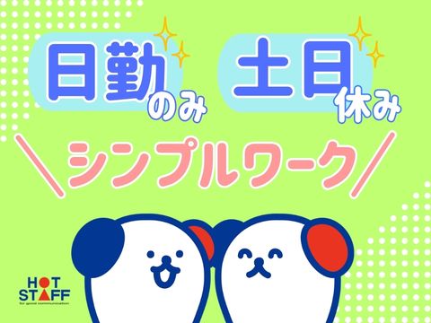 職場の画像