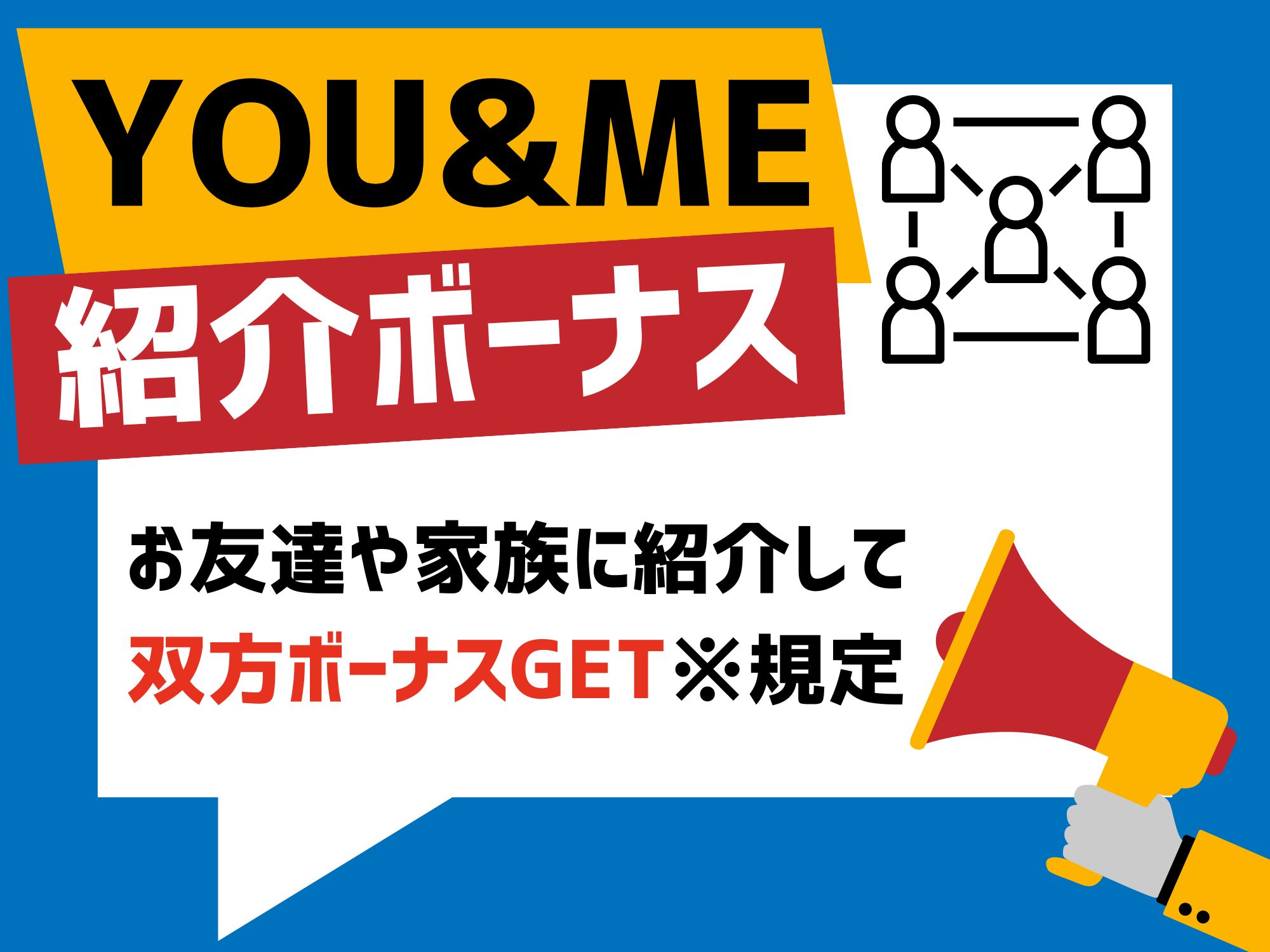 株式会社ホットスタッフ宮若(福岡県鞍手郡鞍手町/鞍手駅/搬入・搬出・設営)_3