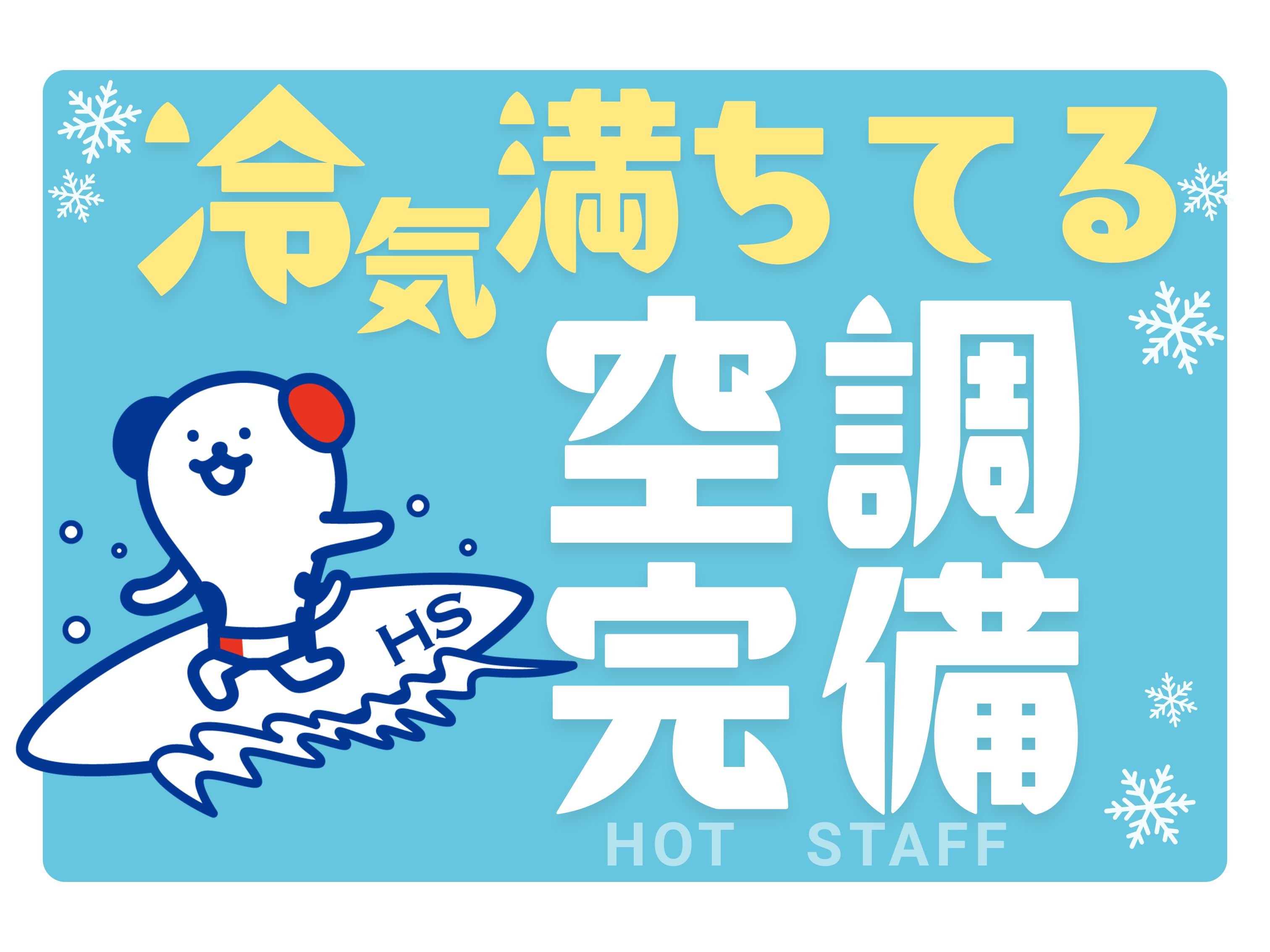 ＼20～40代活躍中／《時給1,250円》日払いOK!東大阪市で...