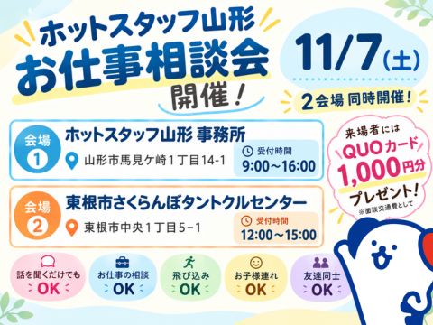 職場の画像