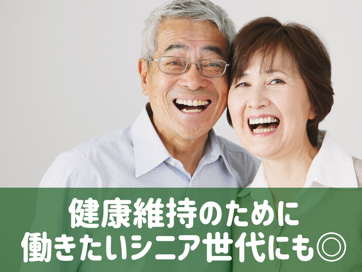 職場の画像