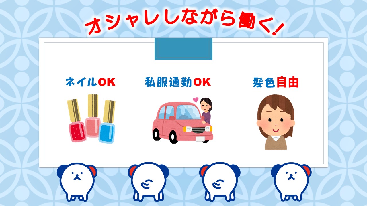 お仕事詳細 Hot犬索 ほっとけんさく