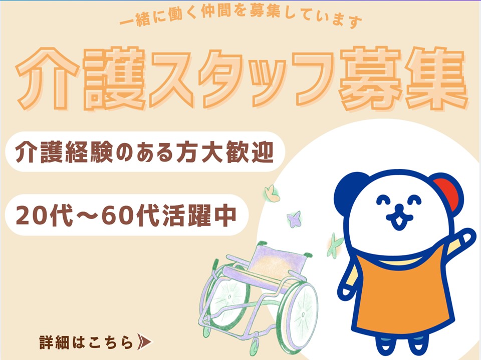 【五條市】＼20～50代活躍中／＼前払いOK/《時給1,400円...