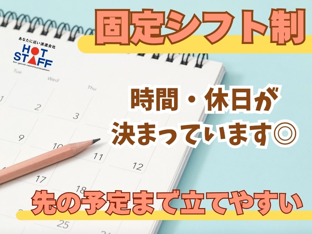 職場の画像