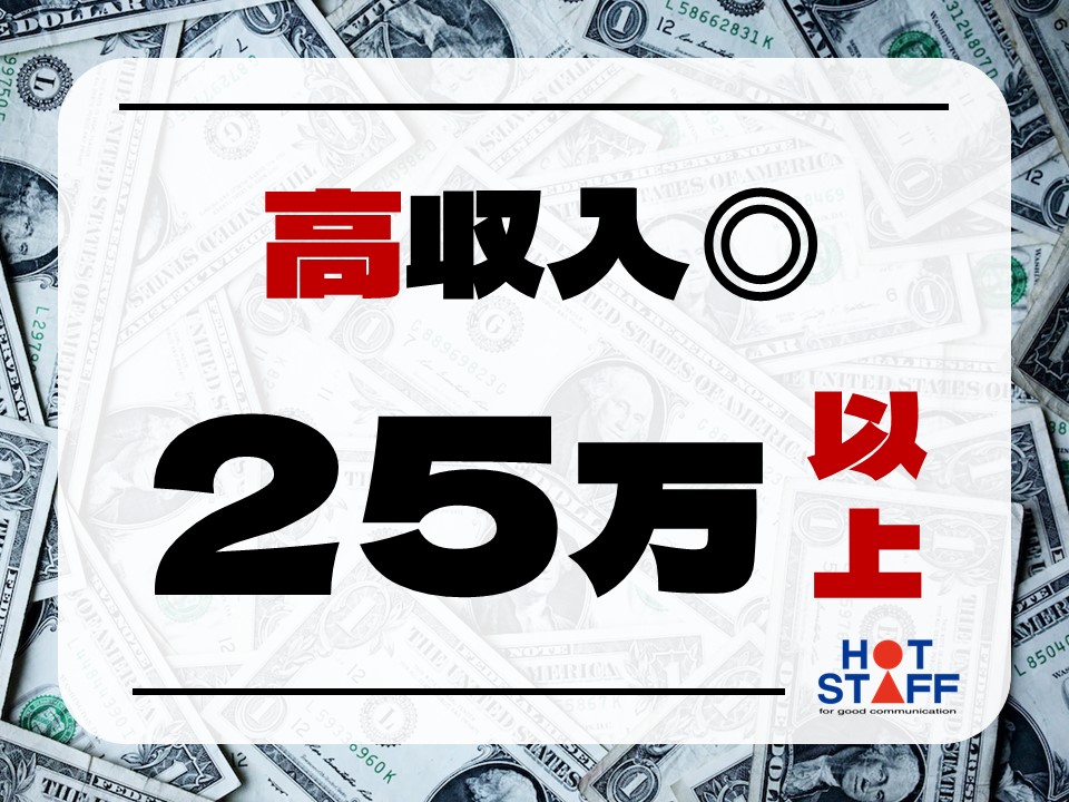 職場の画像