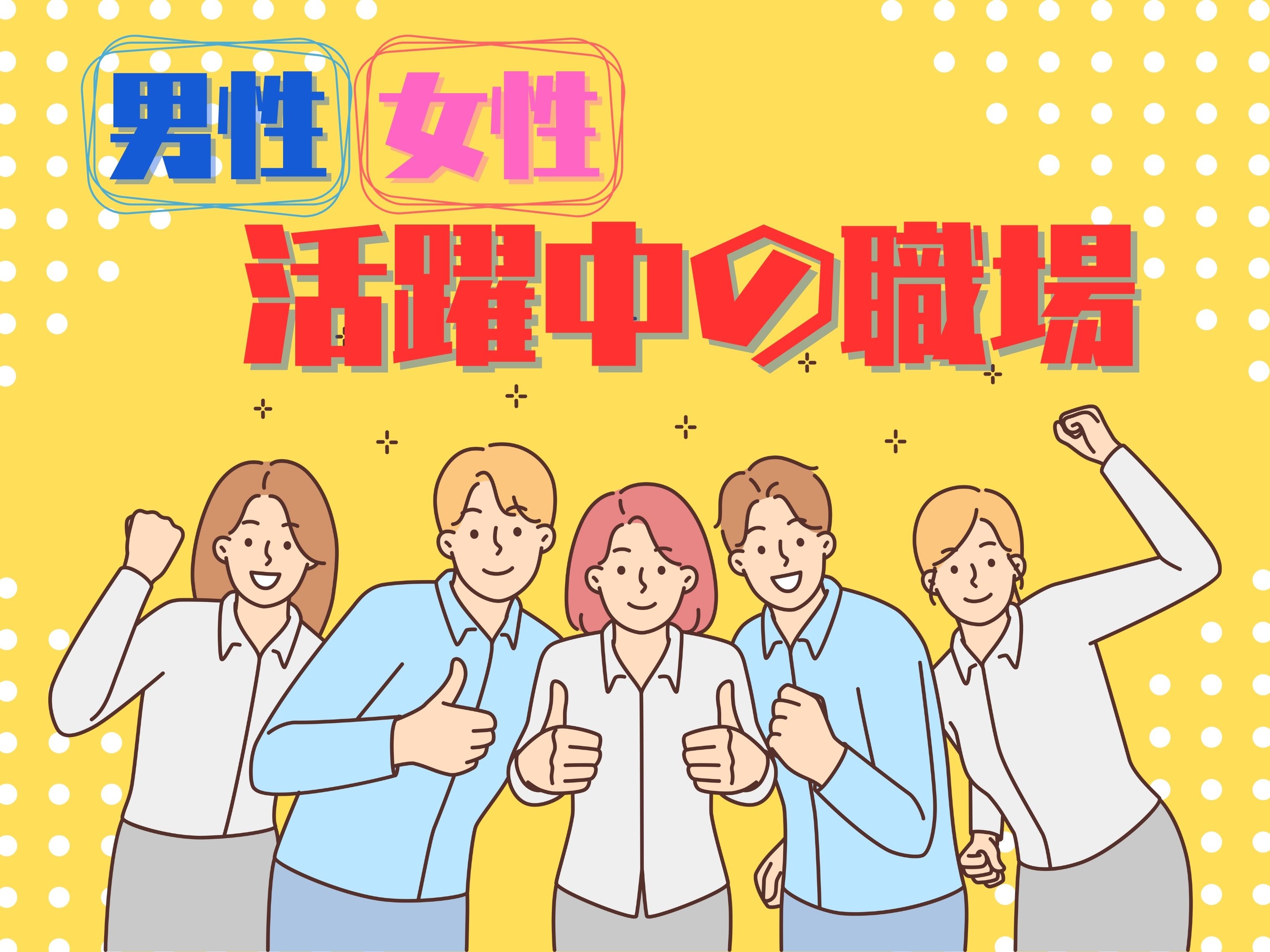 株式会社ホットスタッフ行橋(福岡県行橋市/小波瀬西工大前駅/製造・加工・組立・整備)_3