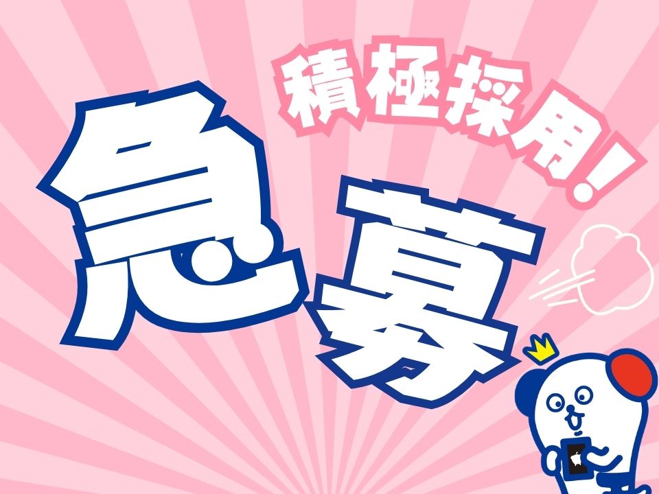 職場の画像