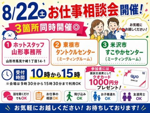 職場の画像