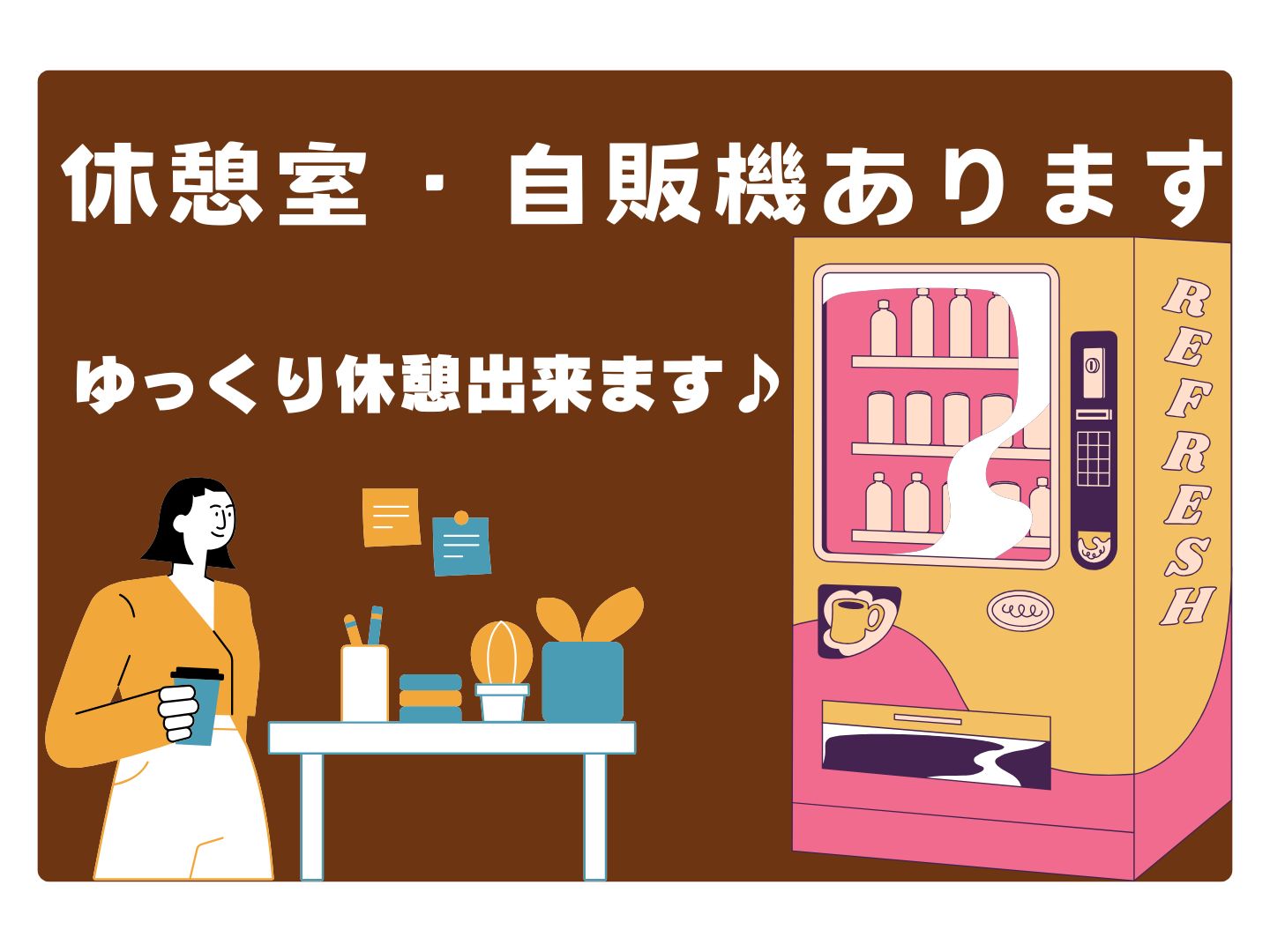 株式会社ホットスタッフ奈良(奈良県生駒市/白庭台駅/梱包・検品・仕分・商品管理)_3