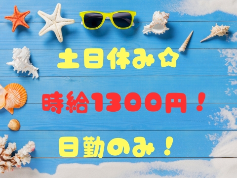 職場の画像