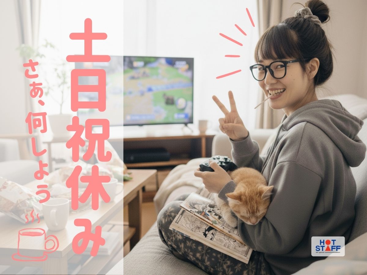 株式会社ホットスタッフ下関(山口県下関市/幡生駅/事務・データ入力・受付)_2