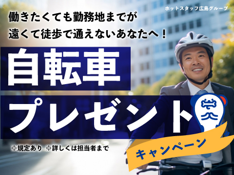 職場の画像