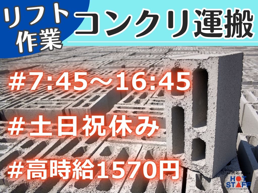 【藤枝市】＼20〜40代活躍中／＼日払いOK/【時給1,650円...