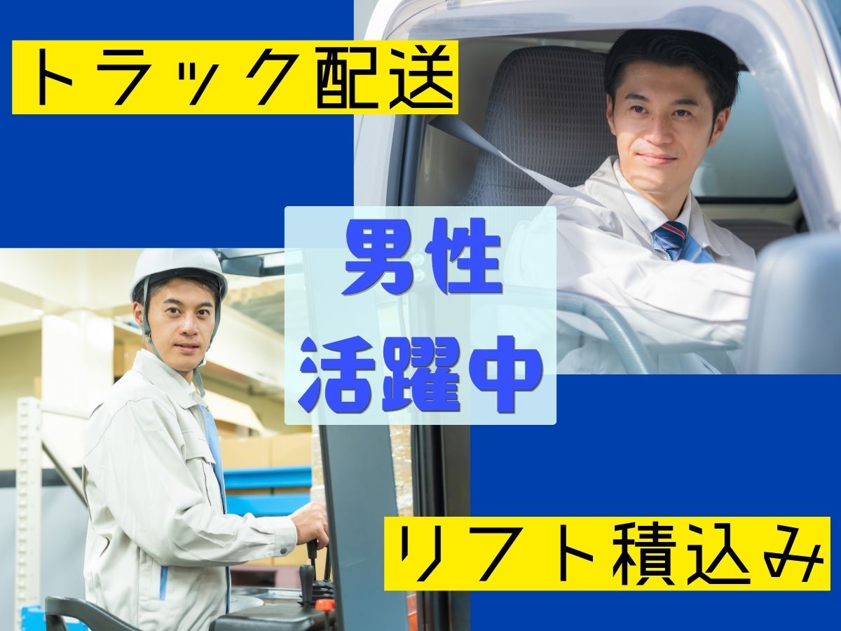 株式会社ホットスタッフ徳島-HSR90363
