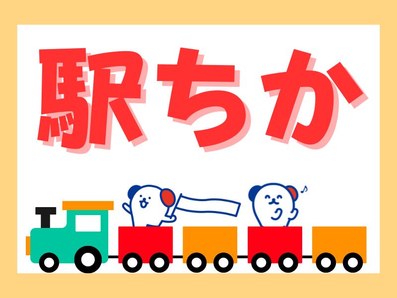株式会社ホットスタッフ川越(埼玉県狭山市/武蔵藤沢駅/家電・携帯販売)_2