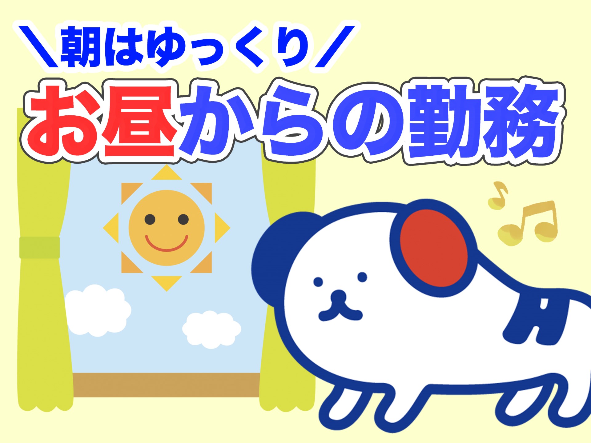 職場の画像
