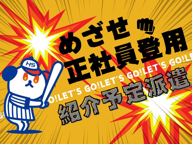 職場の画像