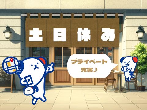 株式会社ホットスタッフ大府(愛知県東海市/聚楽園駅/その他(軽作業・製造・倉庫・建築・土木系))_3