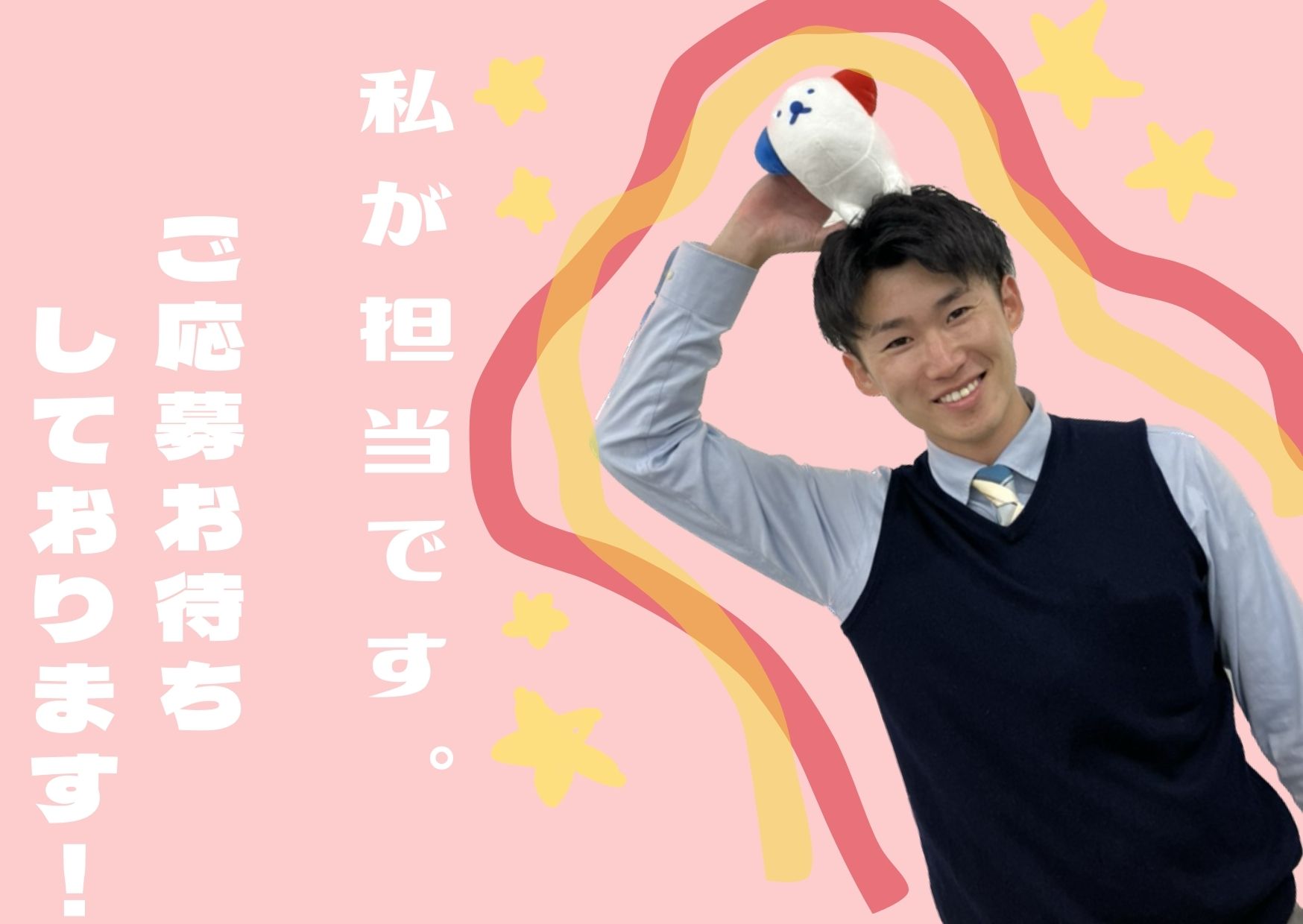 株式会社ホットスタッフ奈良南(奈良県吉野郡吉野町/六田駅/総務・人事・経理・秘書)_4