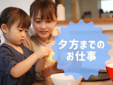 職場の画像