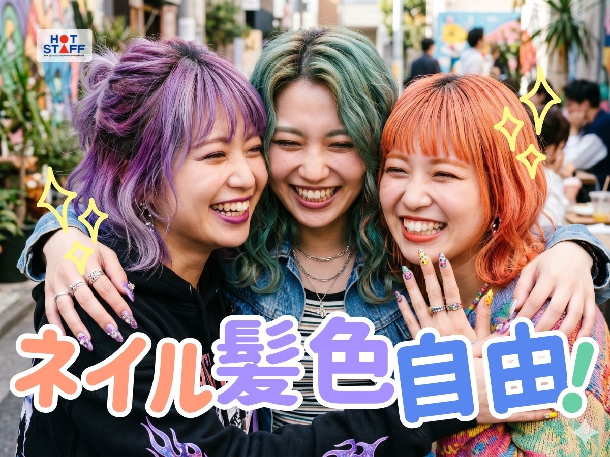 職場の画像