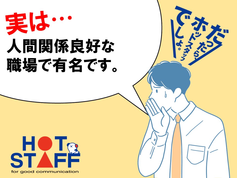 職場の画像