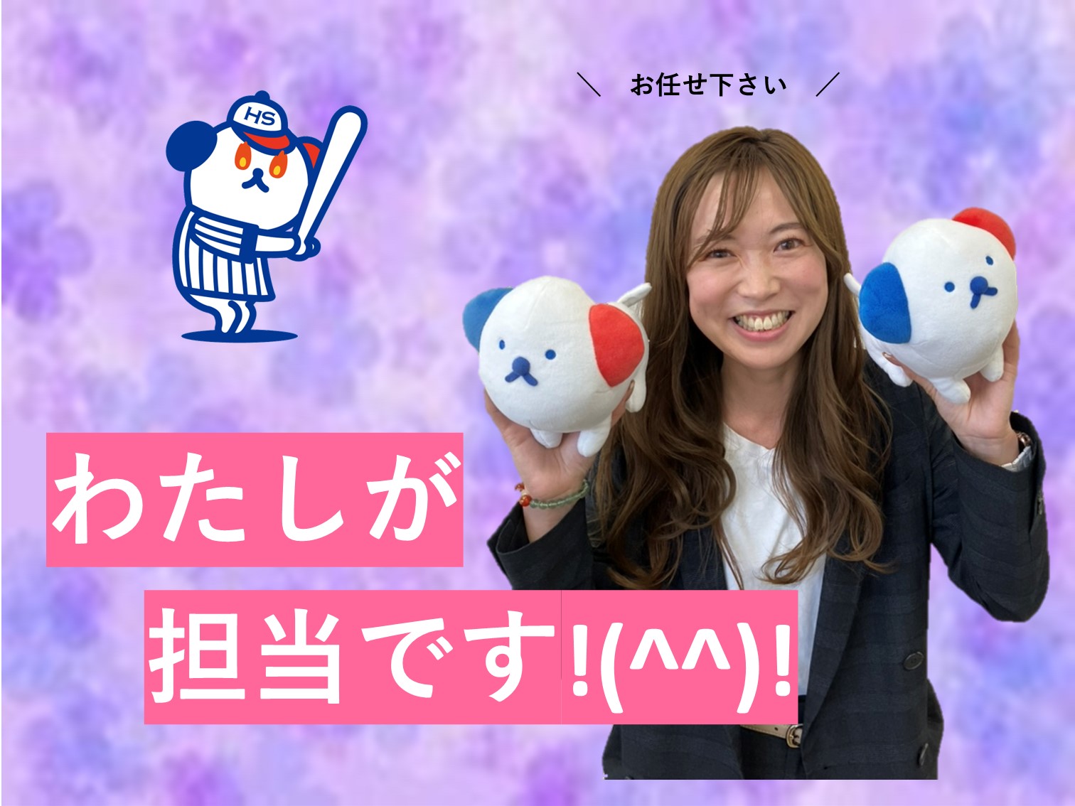 株式会社ホットスタッフ高松(香川県高松市/高松駅/コールセンター・テレアポインター)_4