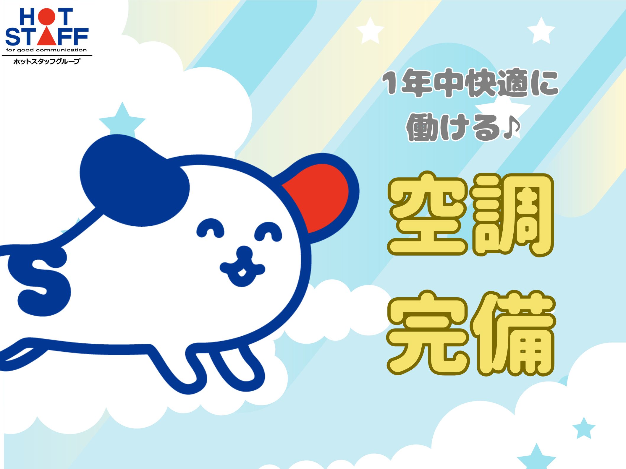 職場の画像