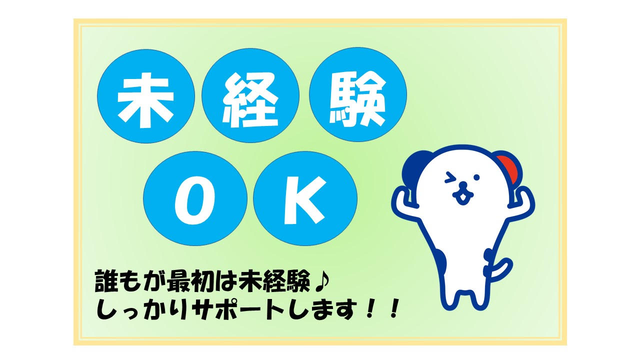 株式会社ホットスタッフ丸亀(香川県三豊市/善通寺駅/製造・加工・組立・整備)_3