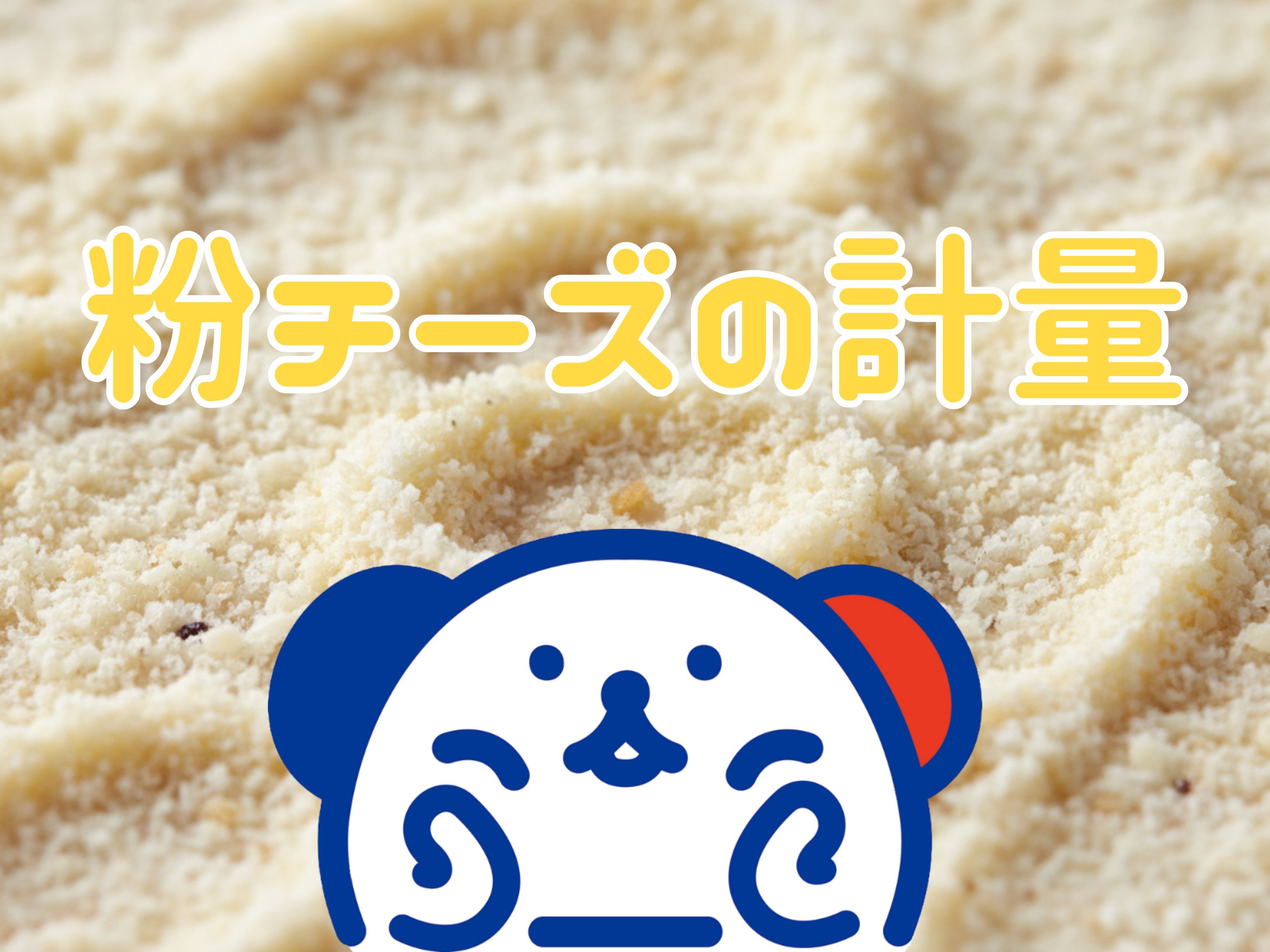 株式会社ホットスタッフ北大阪（川西市）の女性バイト求人情報