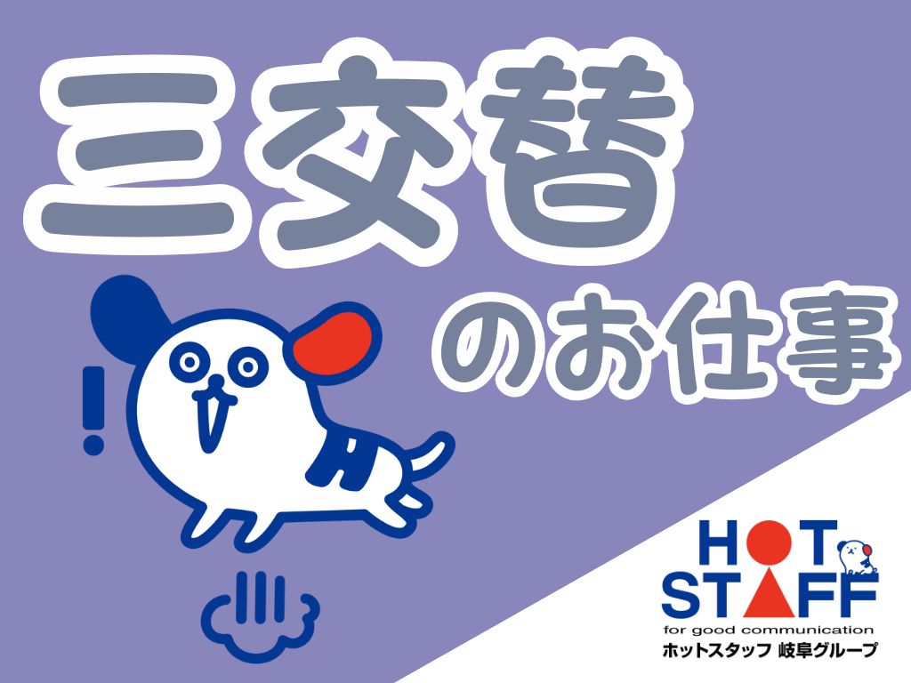 職場の画像
