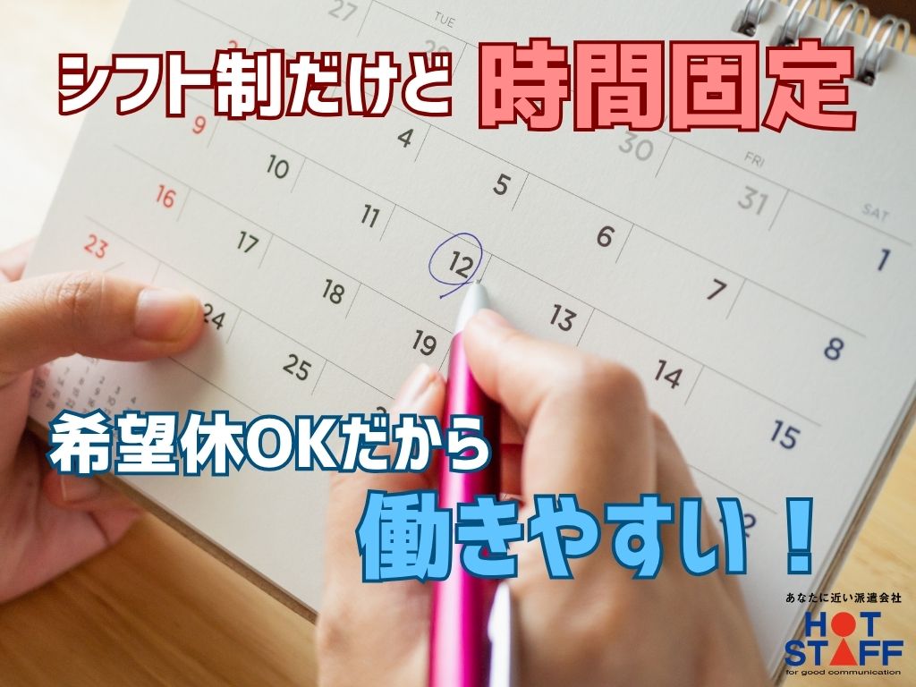 職場の画像