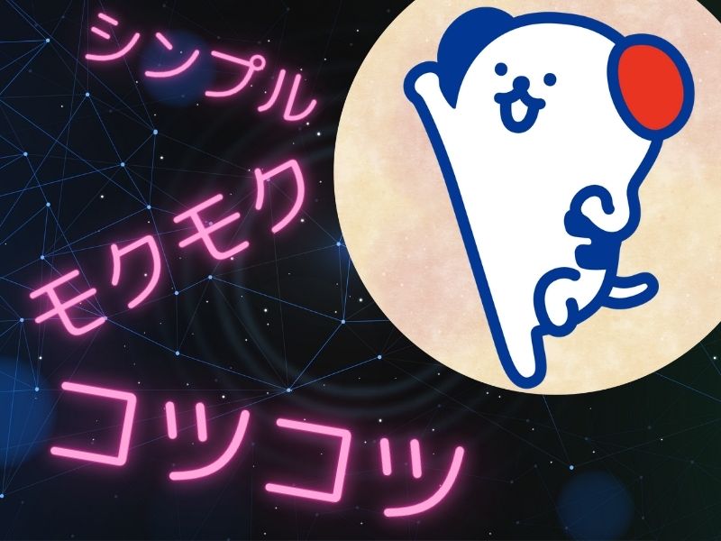 職場の画像