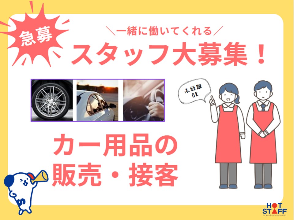 ＼20～40代活躍中／＼前払いOK/《時給1,300円〜》忍海駅...