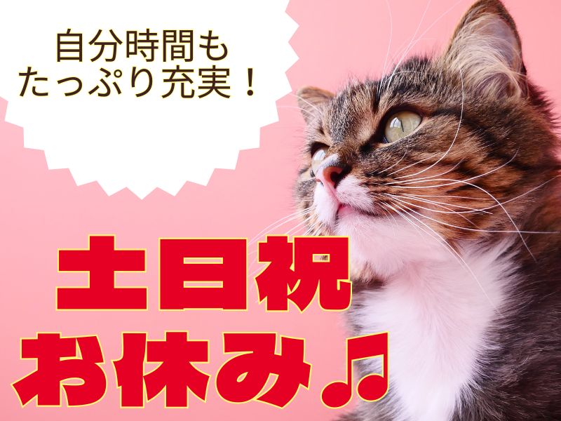 職場の画像