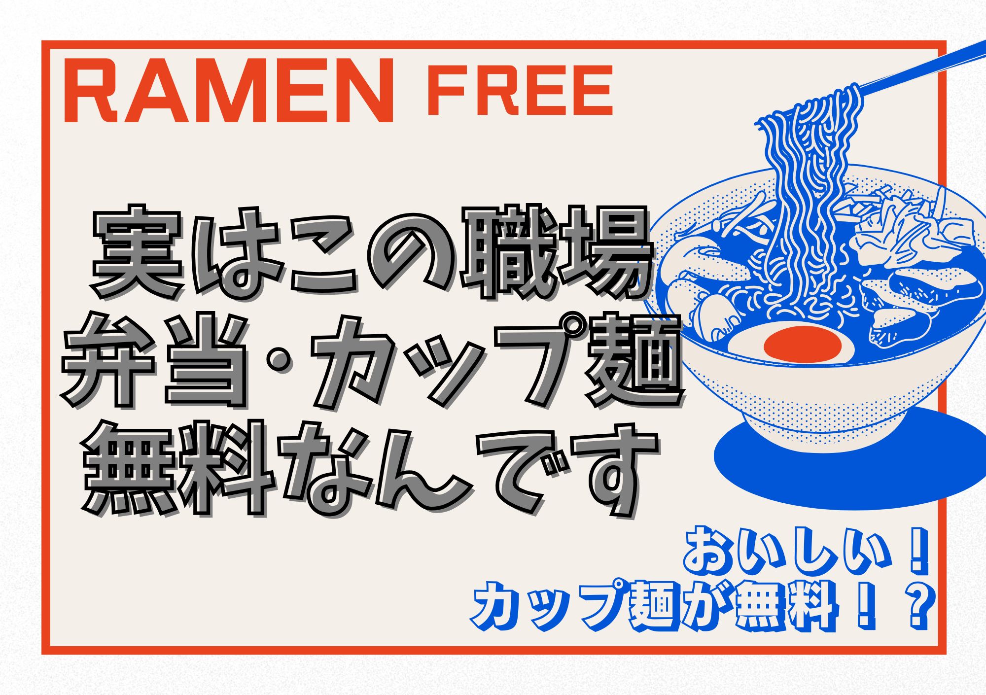 株式会社ホットスタッフ東大阪（東大阪市）の女性バイト求人情報