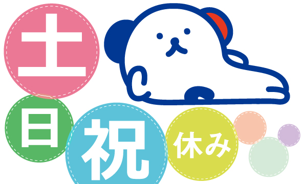 株式会社ホットスタッフ熊本（熊本県）の女性バイト求人情報