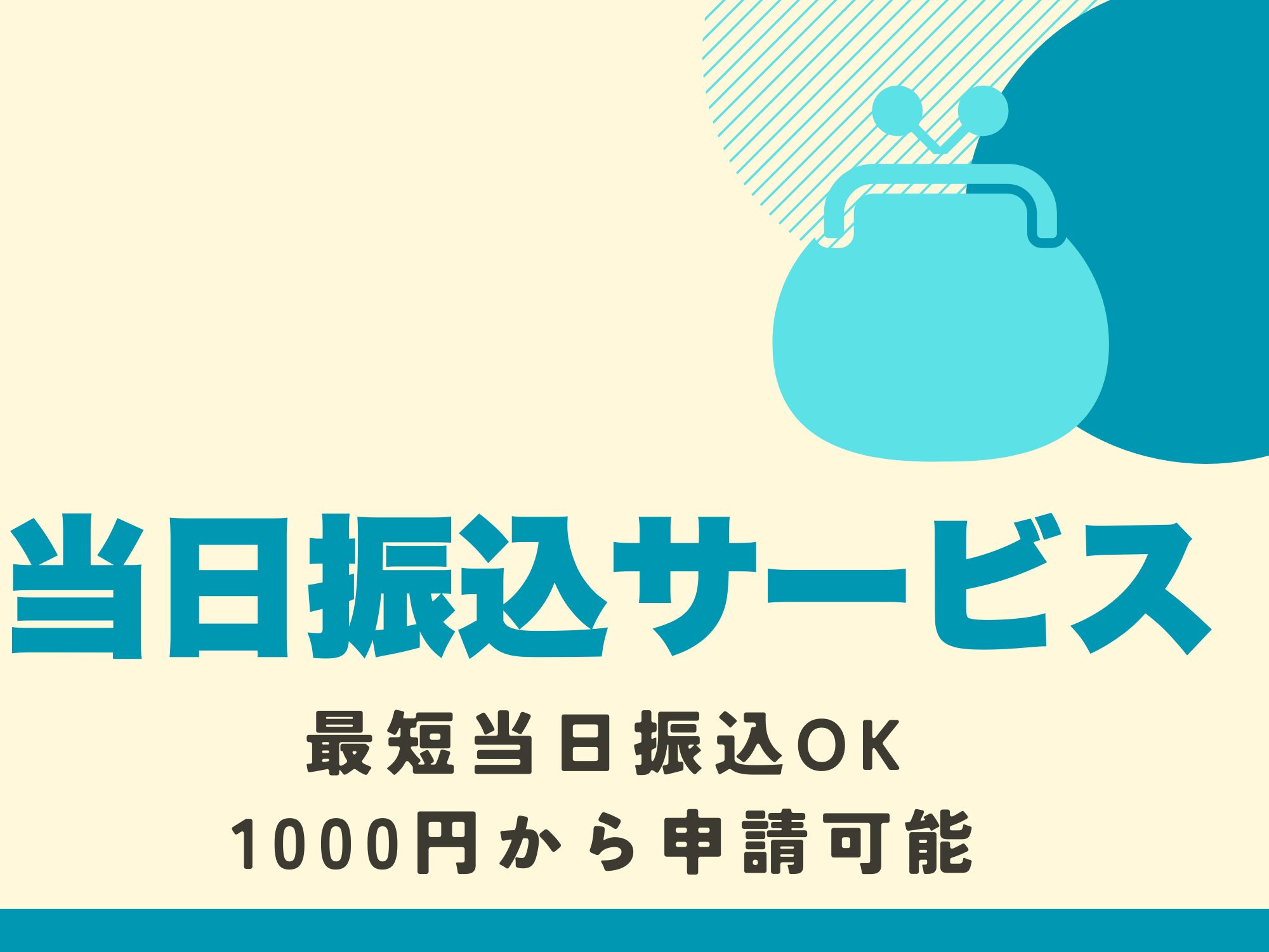 株式会社ホットスタッフ飯塚(福岡県直方市/あかぢ駅/その他(軽作業・製造・倉庫・建築・土木系))_3
