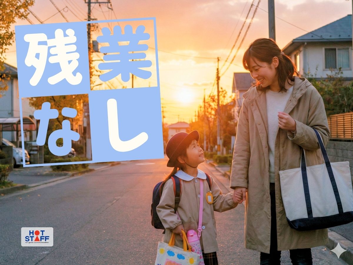 株式会社ホットスタッフ下関(山口県下関市/新下関駅/梱包・検品・仕分・商品管理)_2