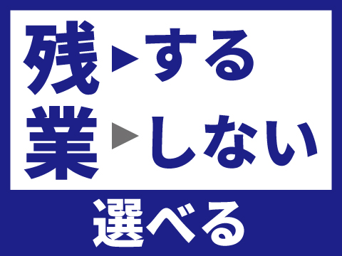 株式会社ホットスタッフ東広島-HSR90343