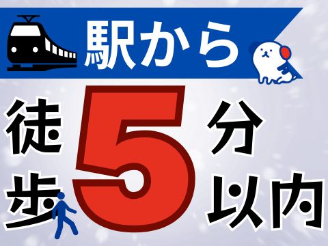 株式会社ホットスタッフ広島(広島県広島市安佐南区/安芸長束駅/事務・データ入力・受付)_4