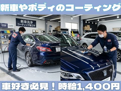 株式会社ホットスタッフ新宮-HSC78404