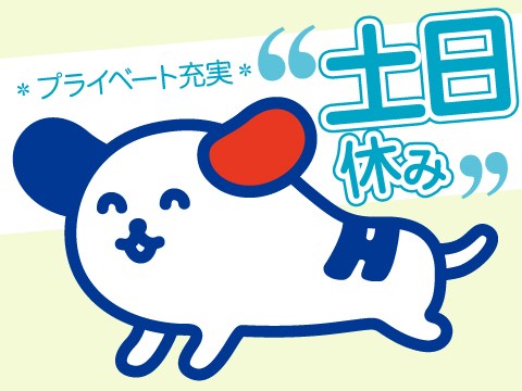 株式会社ホットスタッフ大分中央(大分県大分市/大分大学前駅/その他(IT・クリエイティブ系))_4