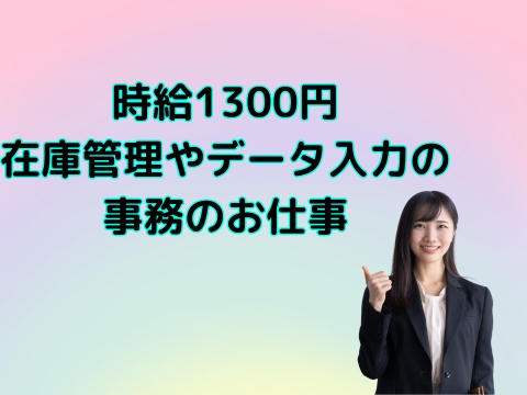 職場の画像