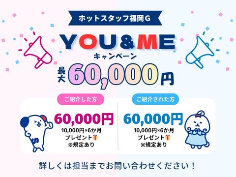職場の画像