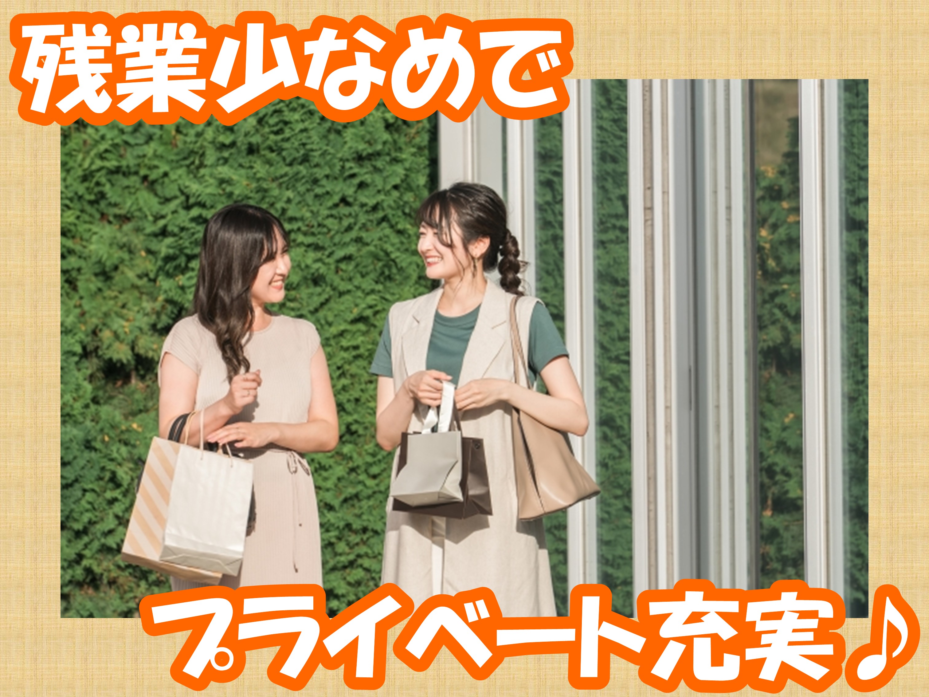 株式会社ホットスタッフ豊橋(愛知県豊橋市/下地駅/介護士・ケアスタッフ)_2